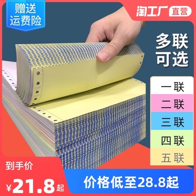 網購新風尚 辦公用品成為熱門選擇