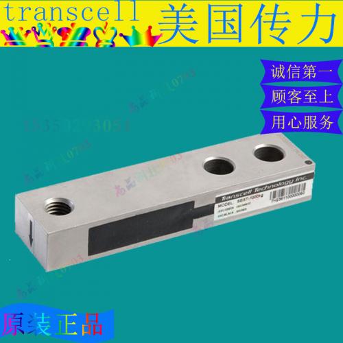 力傳感器產品列表第9頁導覽 | 精準感知，賦能工業新時代